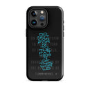 iPhone Case - Romans 12:2